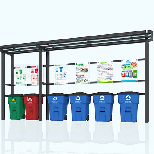 自動垃圾分類回收亭制作